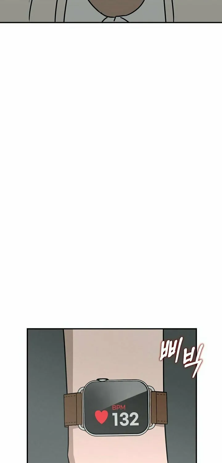 Powerful Confession Chapter 1 page 193 - 