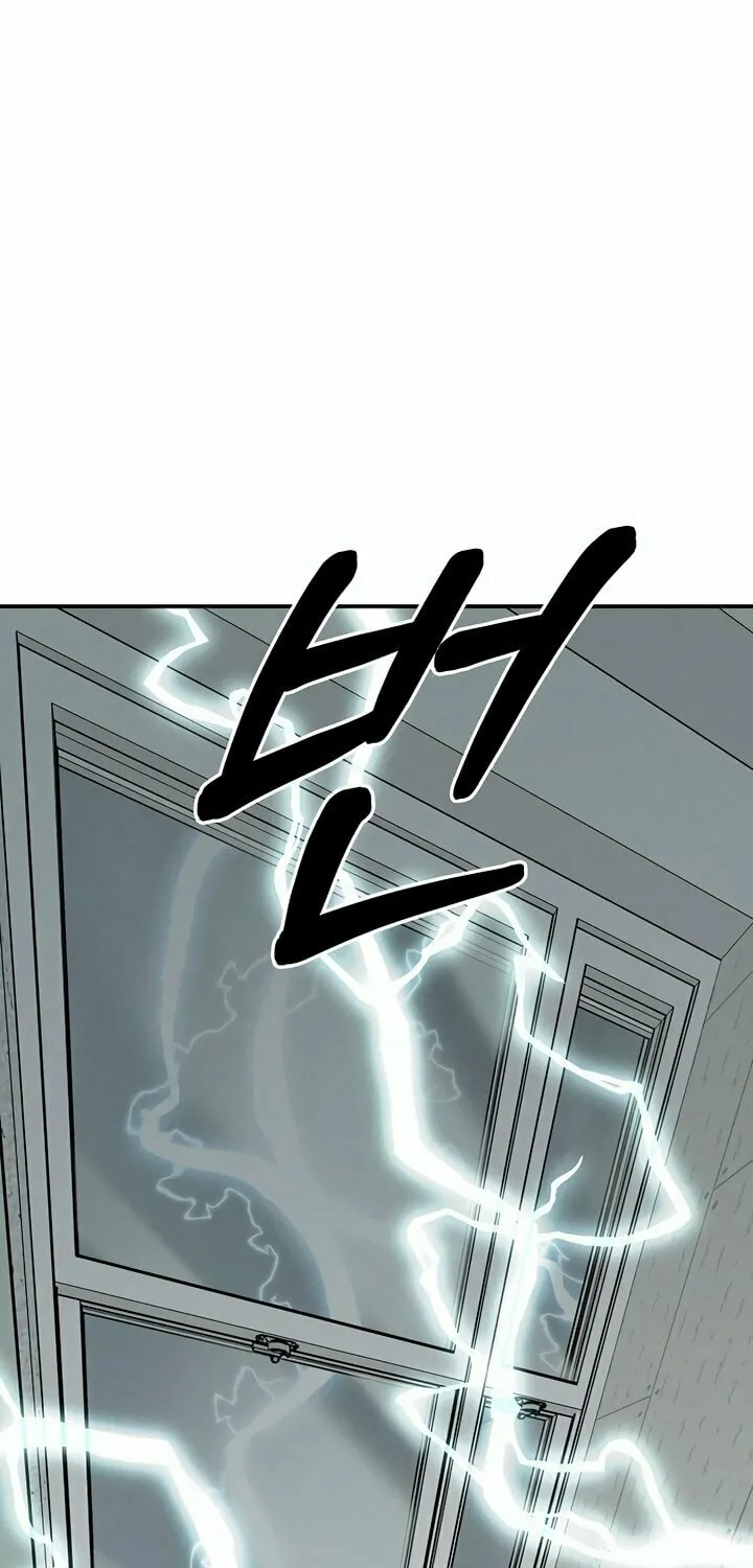 Powerful Confession Chapter 1 page 200 - 