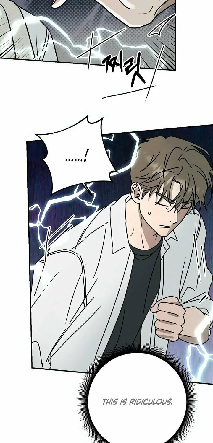 Powerful Confession Chapter 1 page 203 - 