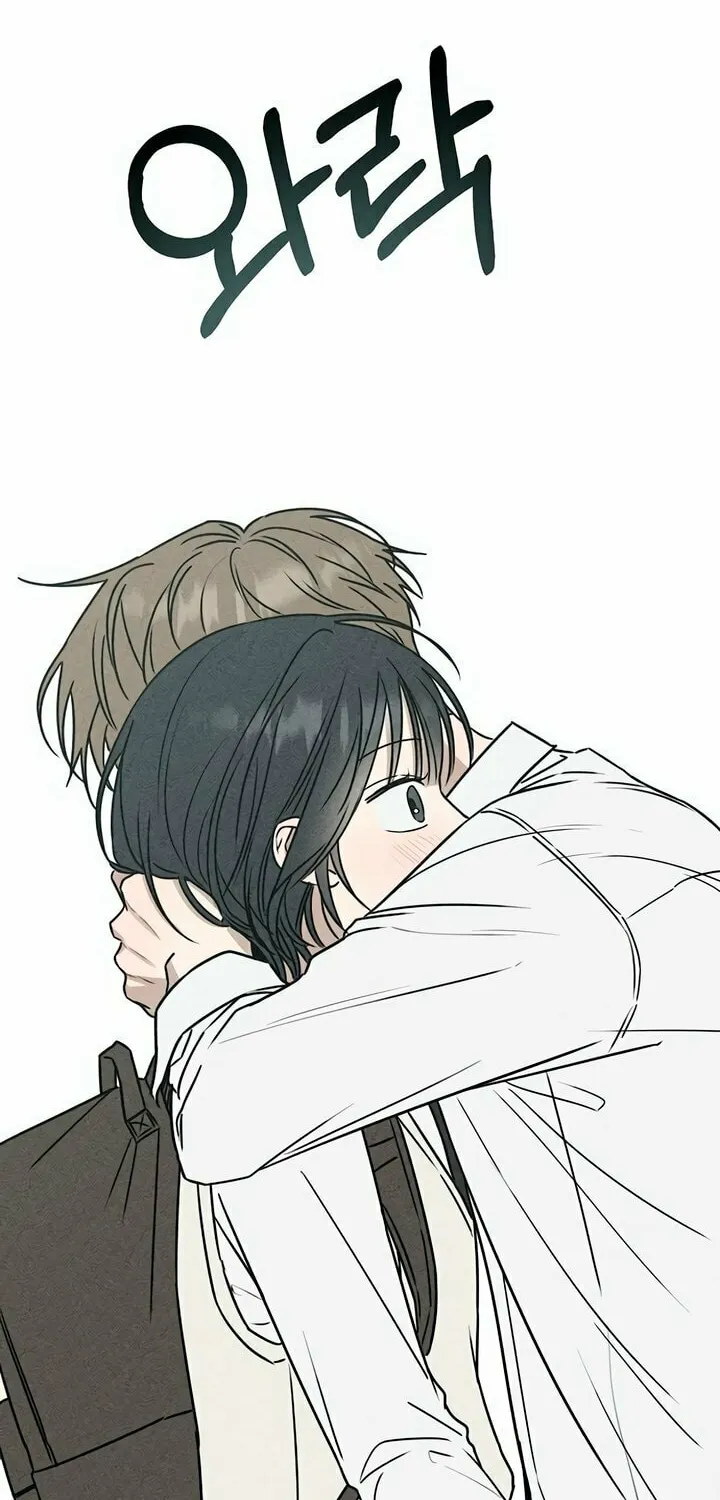 Powerful Confession Chapter 1 page 50 - 