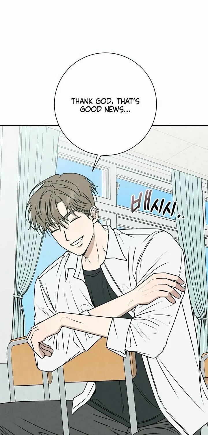 Powerful Confession Chapter 1 page 58 - 