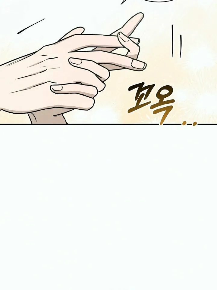 Powerful Confession Chapter 1 page 64 - 