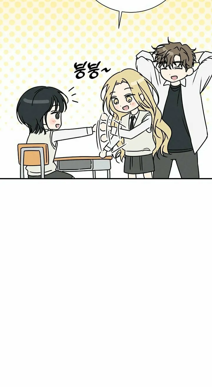 Powerful Confession Chapter 1 page 72 - 