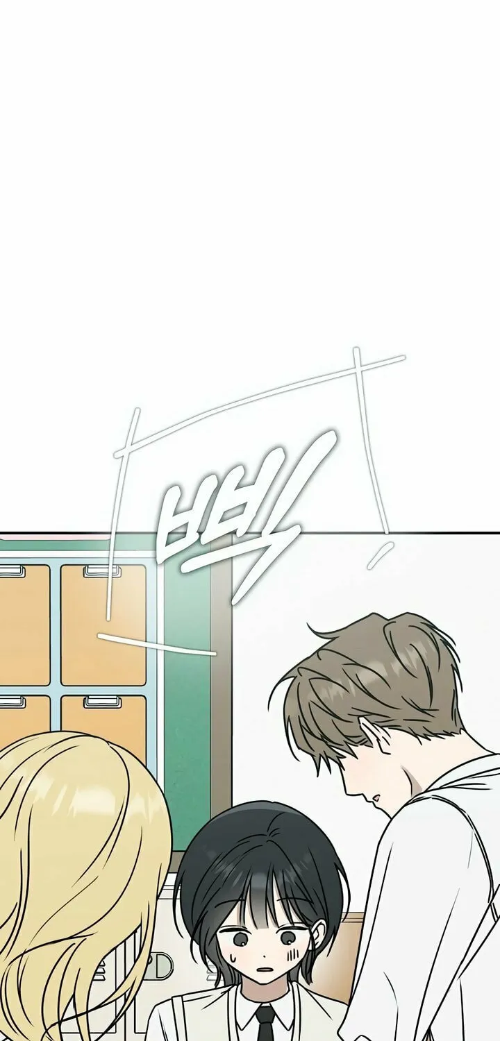Powerful Confession Chapter 1 page 76 - 