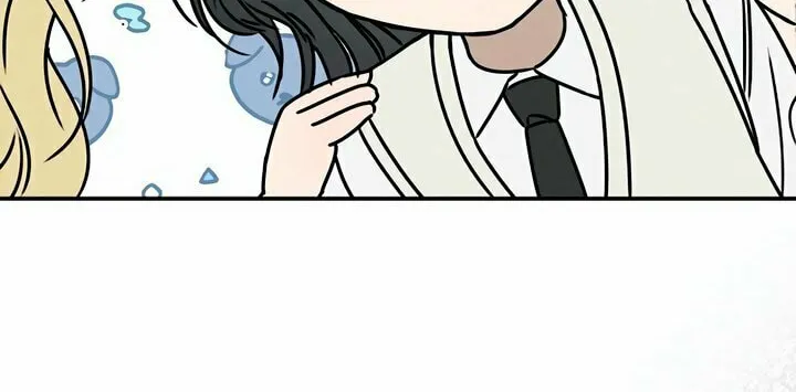 Powerful Confession Chapter 1 page 96 - 