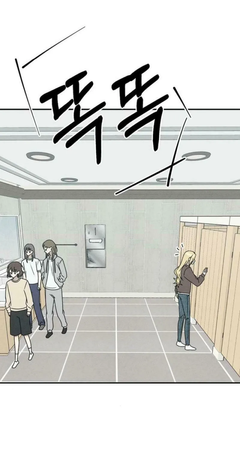 Powerful Confession Chapter 10 page 112 - 
