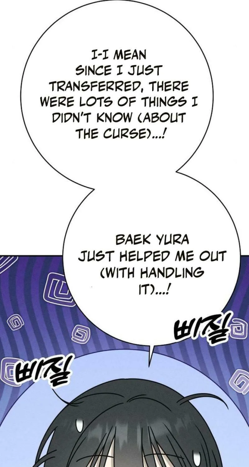 Powerful Confession Chapter 10 page 17 - 