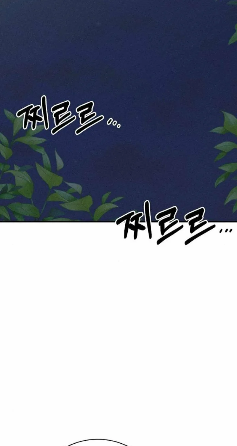 Powerful Confession Chapter 10 page 3 - 