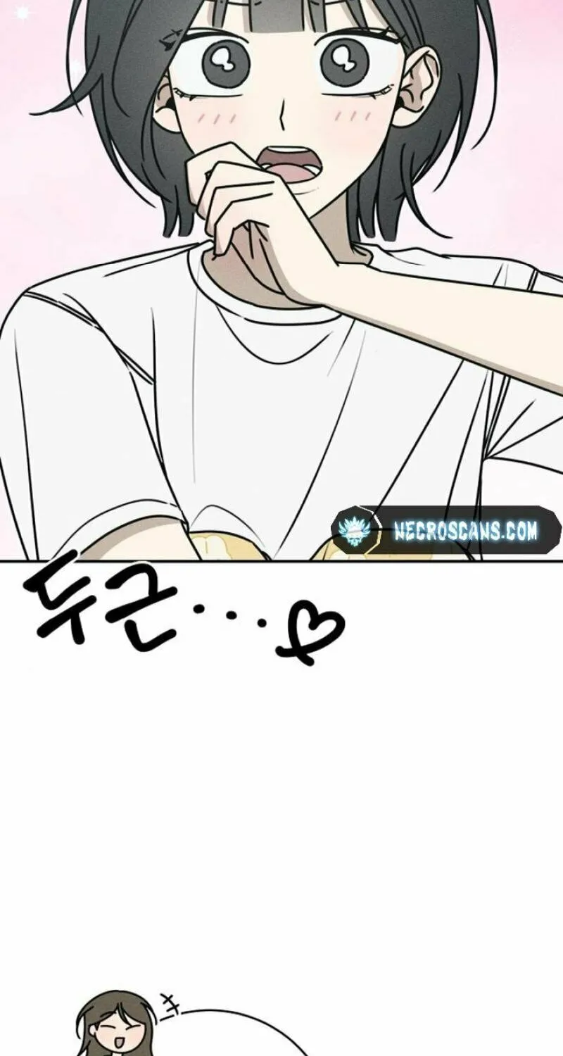 Powerful Confession Chapter 10 page 6 - 
