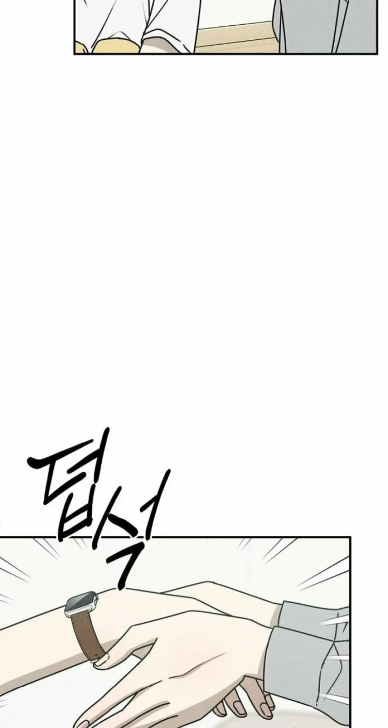 Powerful Confession Chapter 10 page 53 - 