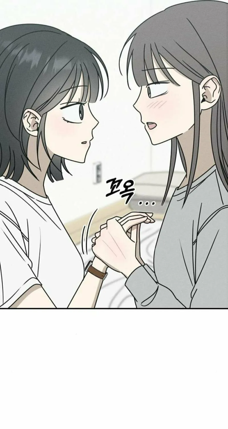Powerful Confession Chapter 10 page 56 - 