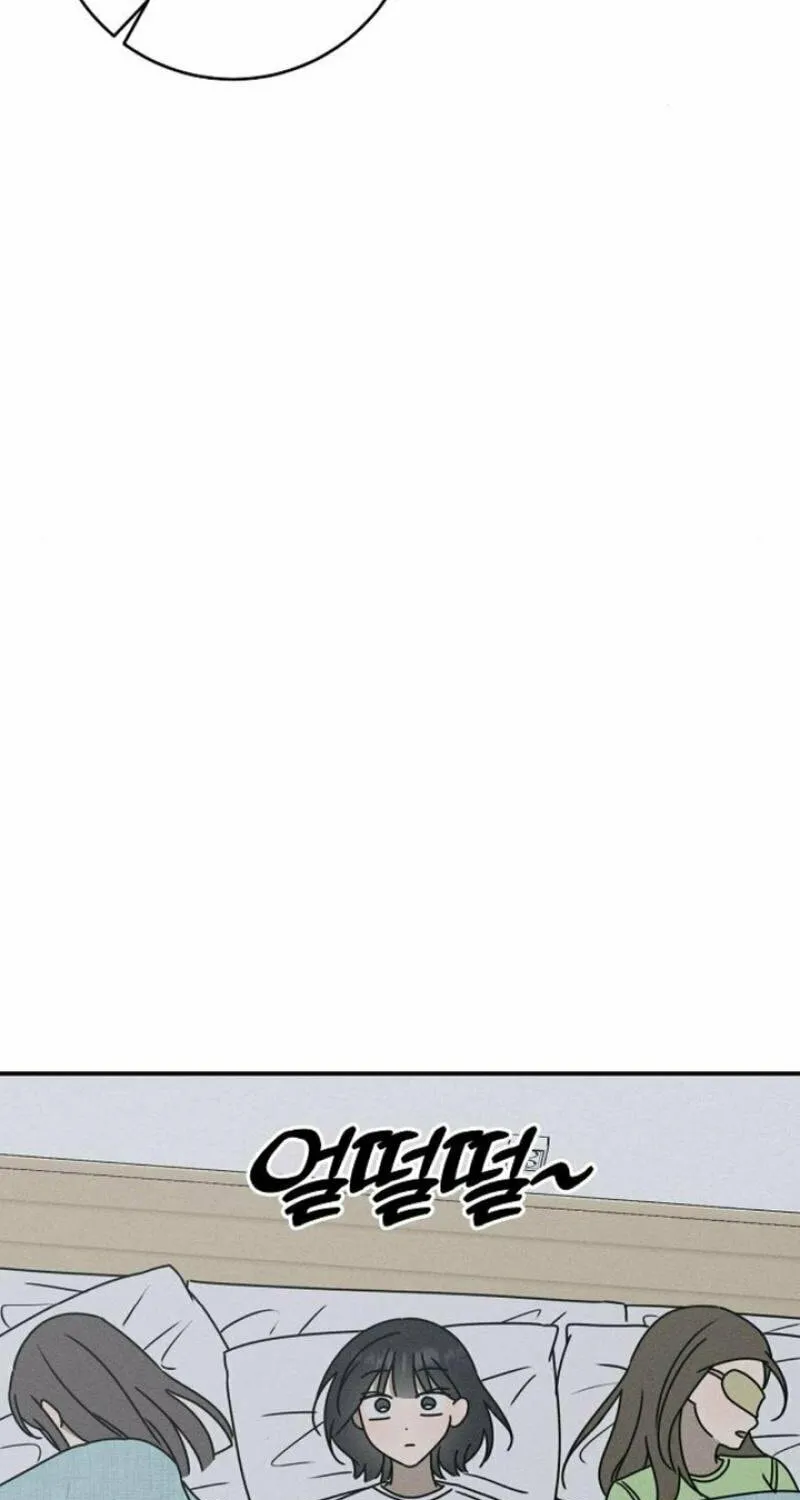Powerful Confession Chapter 10 page 73 - 