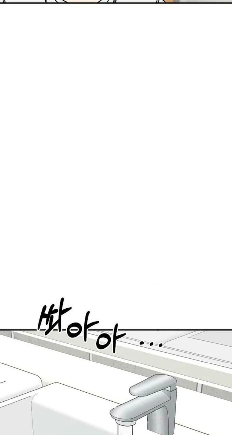Powerful Confession Chapter 10 page 97 - 