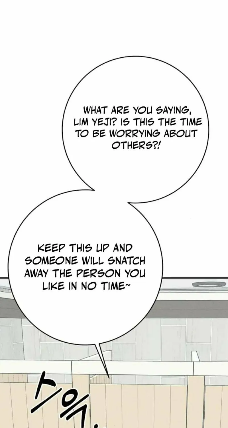 Powerful Confession Chapter 11 page 1 - 