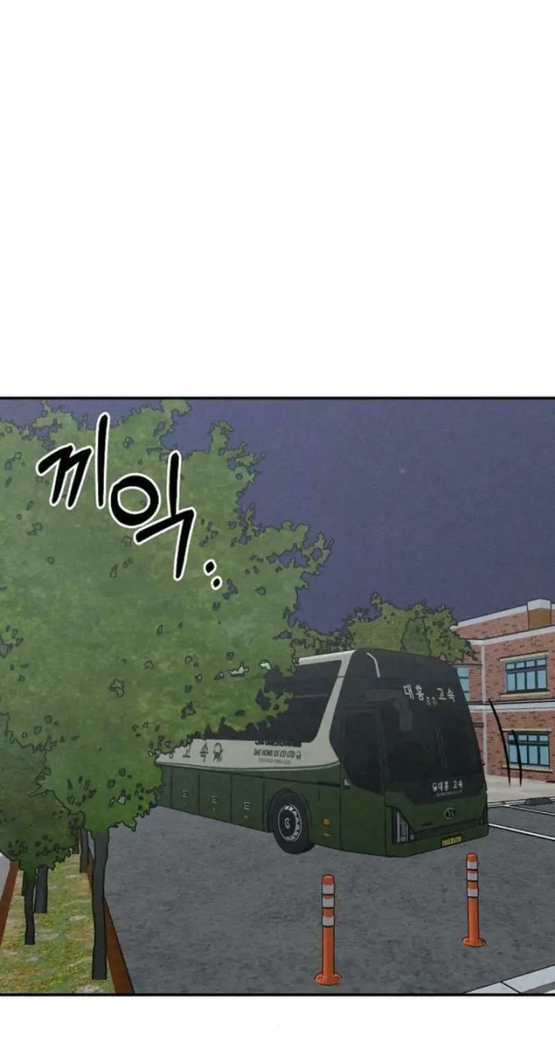 Powerful Confession Chapter 11 page 106 - 