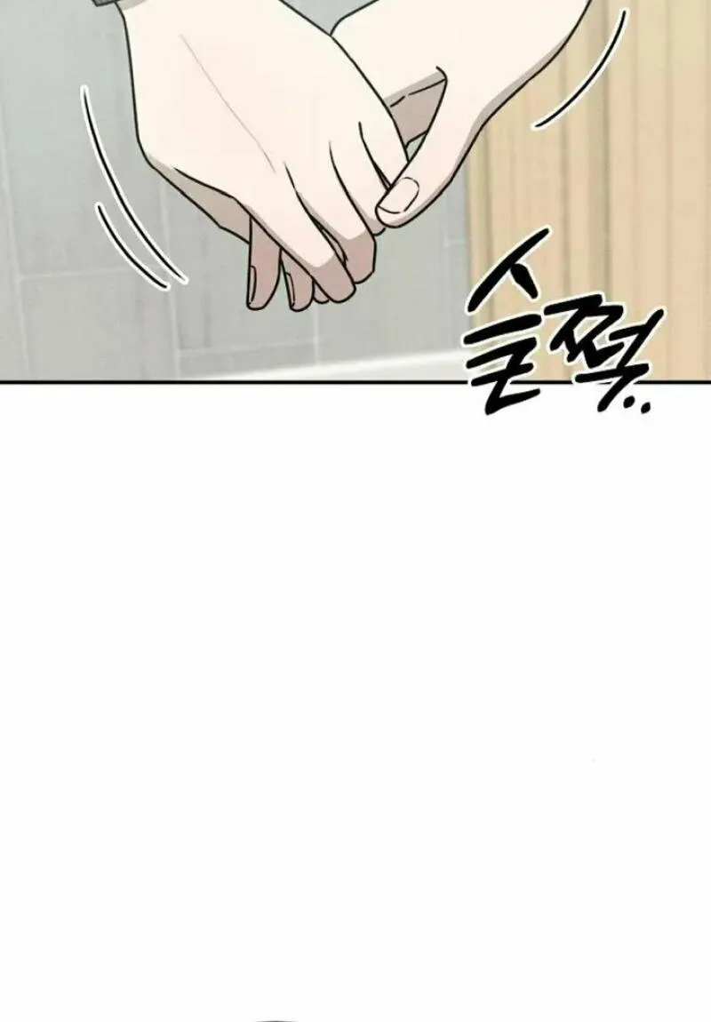 Powerful Confession Chapter 11 page 15 - 