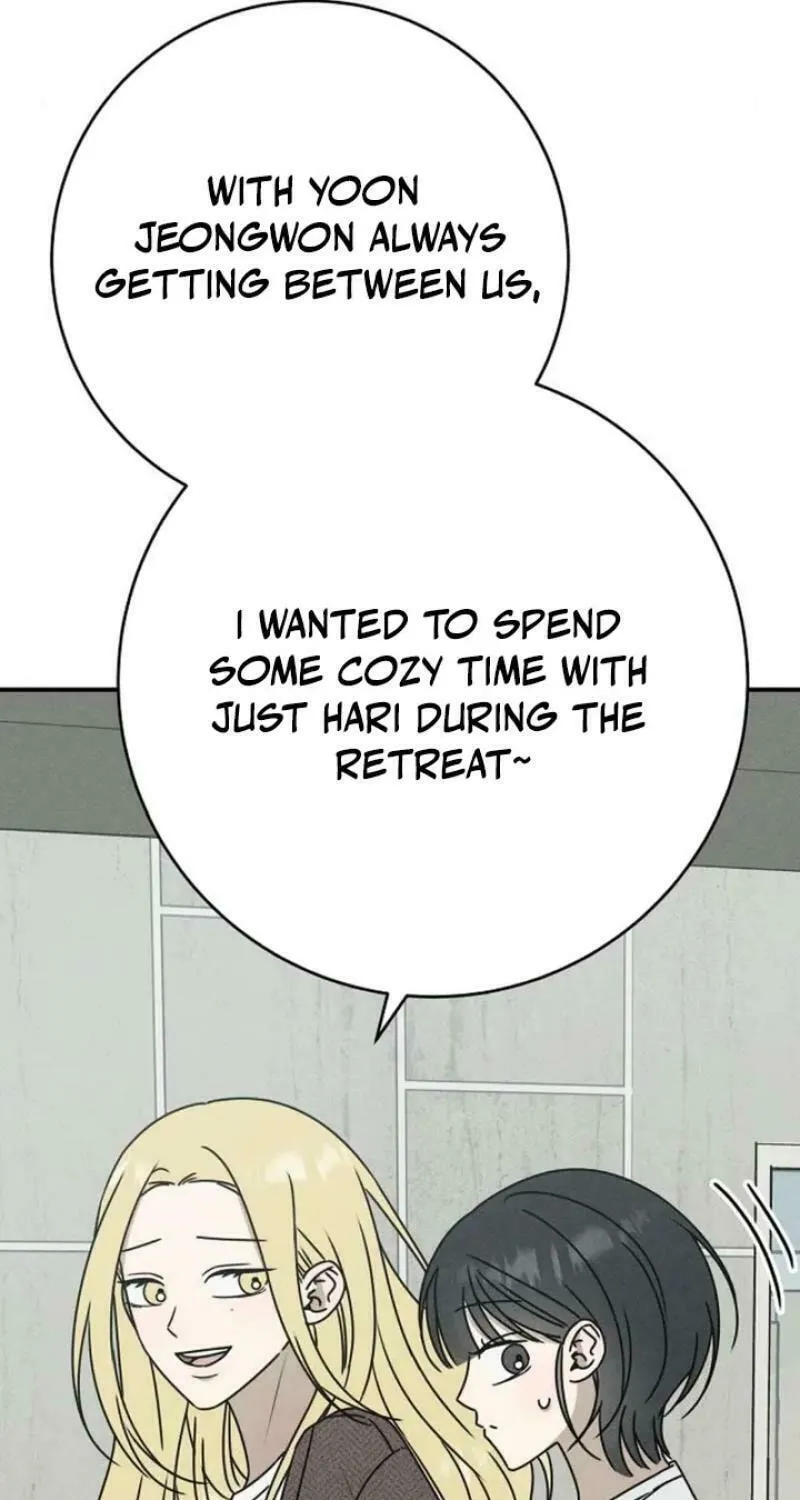 Powerful Confession Chapter 11 page 16 - 