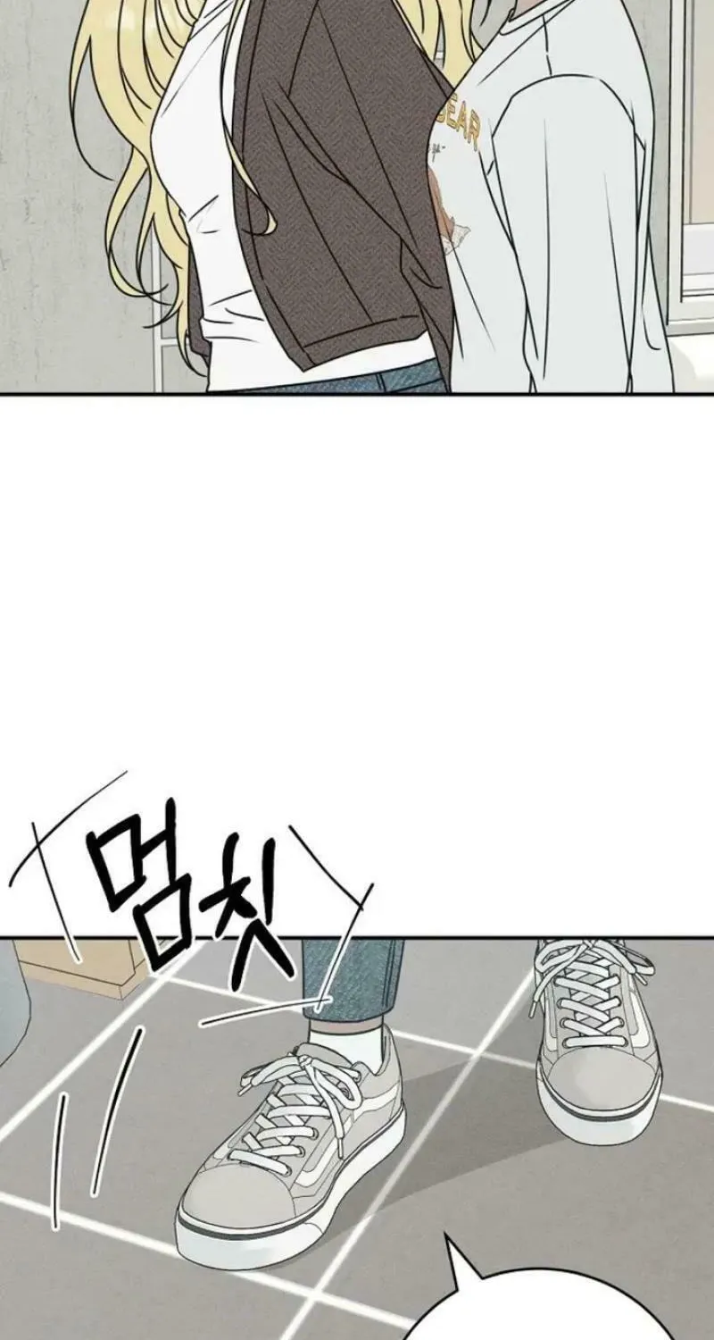 Powerful Confession Chapter 11 page 17 - 