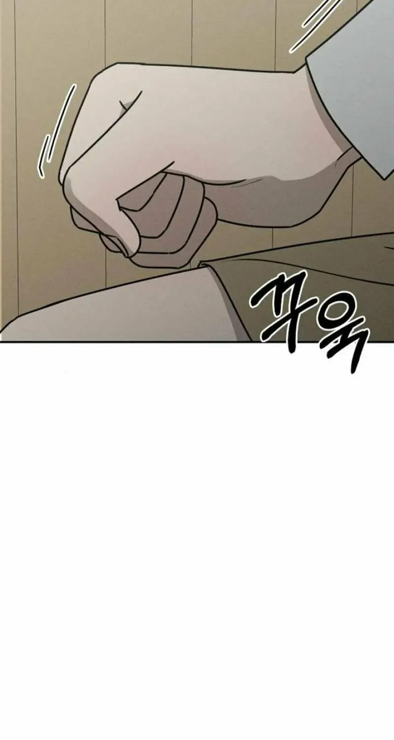 Powerful Confession Chapter 11 page 5 - 