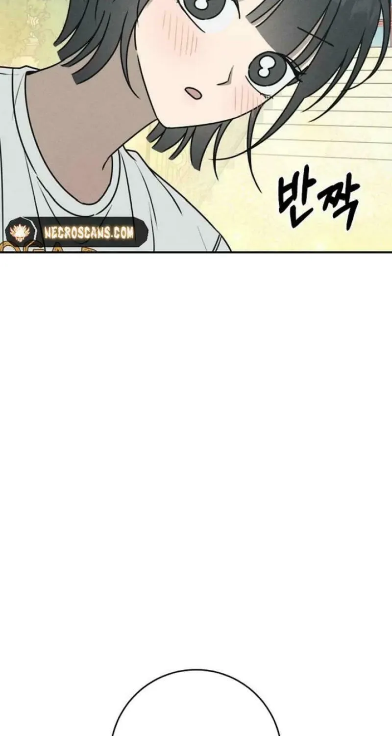 Powerful Confession Chapter 11 page 59 - 