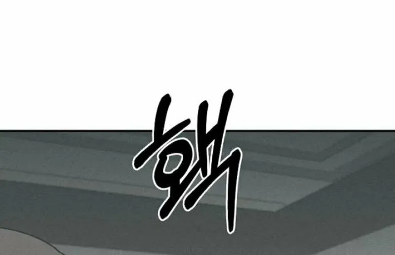 Powerful Confession Chapter 11 page 8 - 