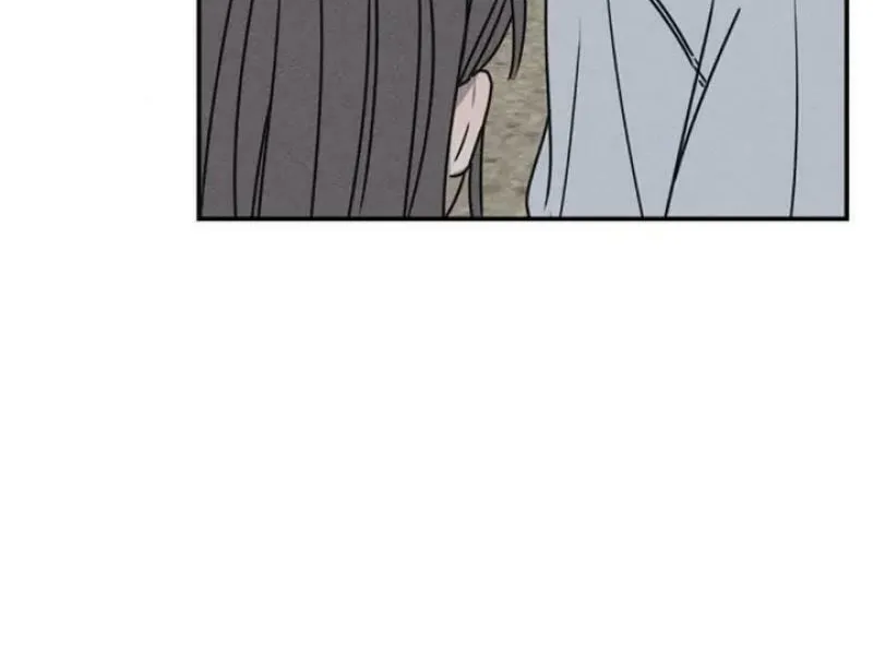 Powerful Confession Chapter 11 page 83 - 