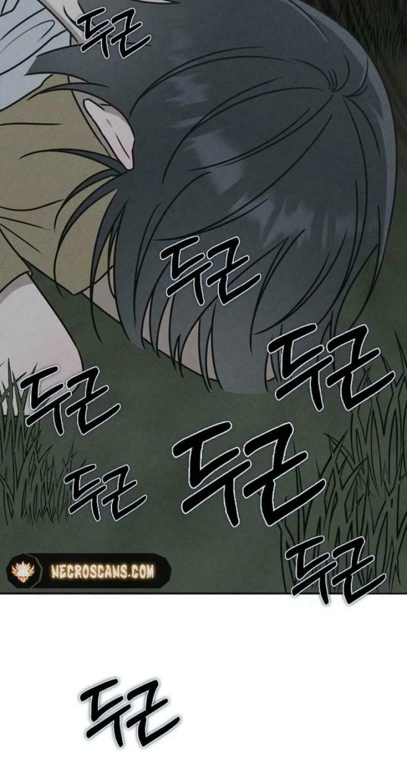 Powerful Confession Chapter 12 page 105 - 