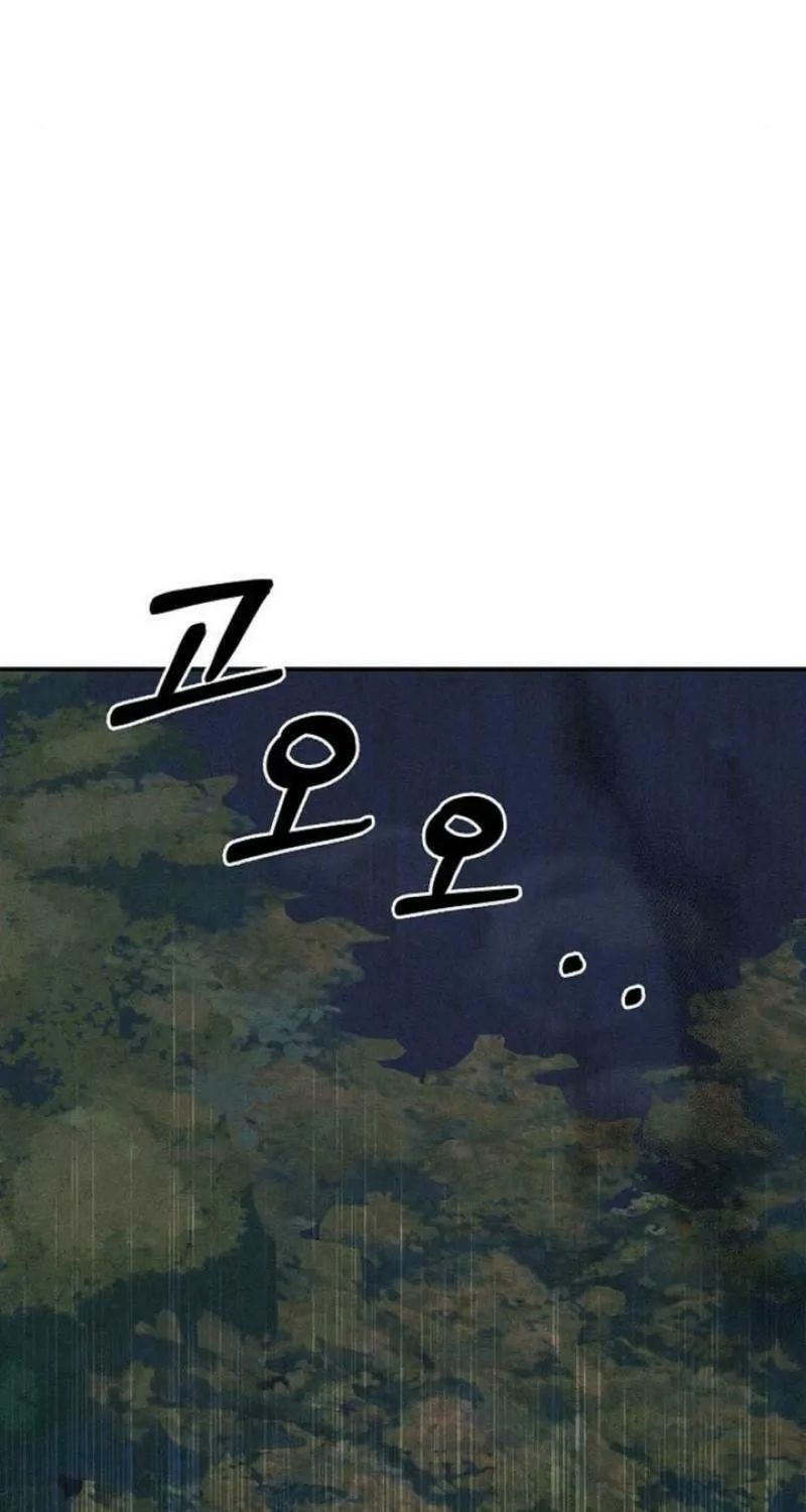 Powerful Confession Chapter 12 page 40 - 