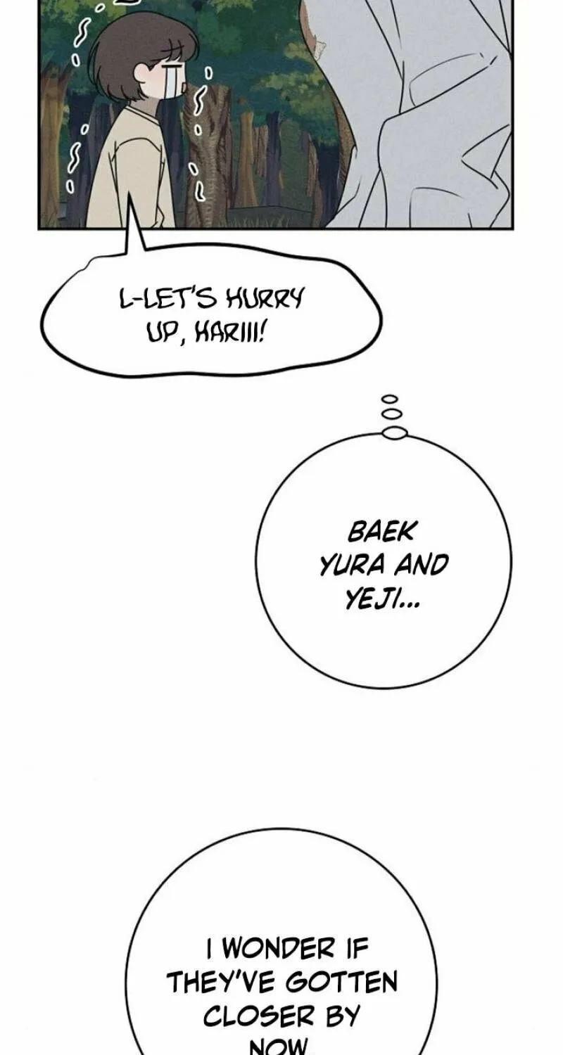 Powerful Confession Chapter 12 page 5 - 