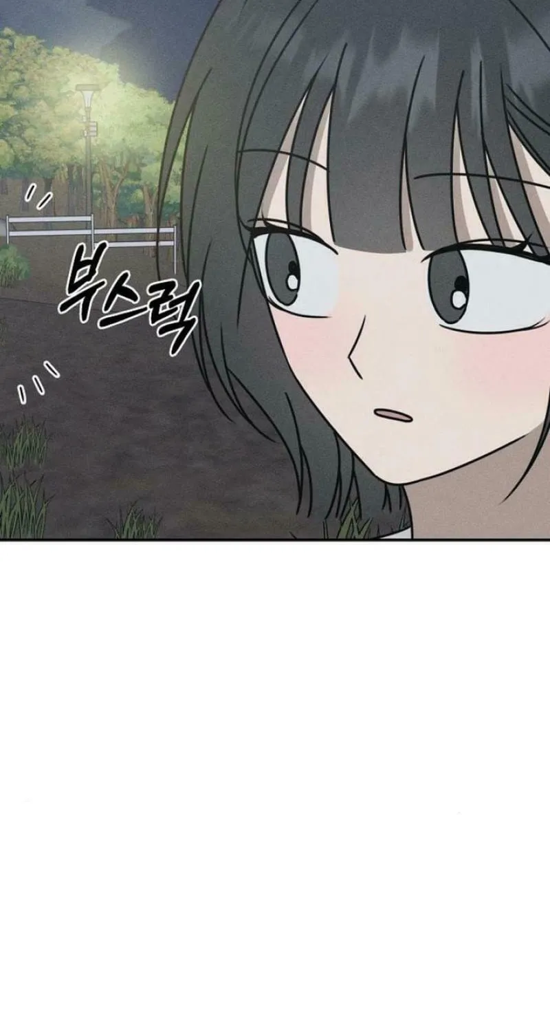 Powerful Confession Chapter 12 page 46 - 