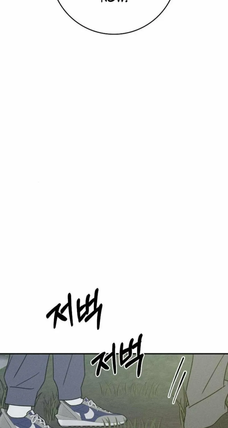 Powerful Confession Chapter 12 page 6 - 