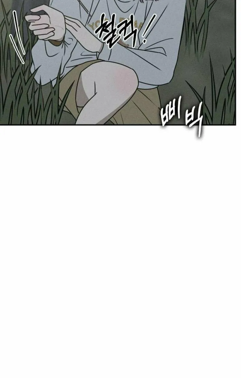 Powerful Confession Chapter 12 page 78 - 