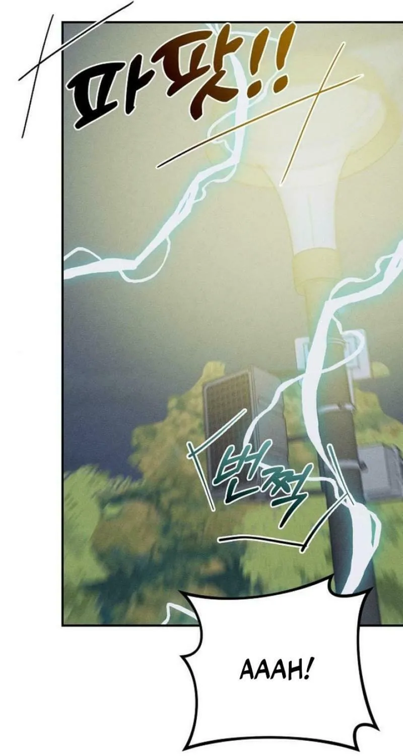 Powerful Confession Chapter 12 page 79 - 