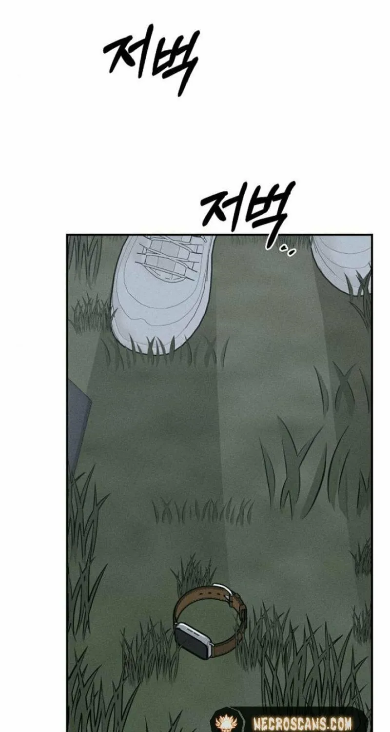 Powerful Confession Chapter 12 page 87 - 