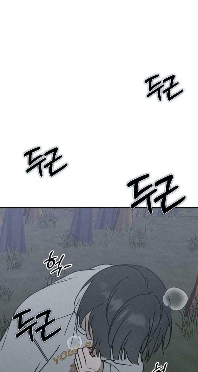 Powerful Confession Chapter 12 page 99 - 