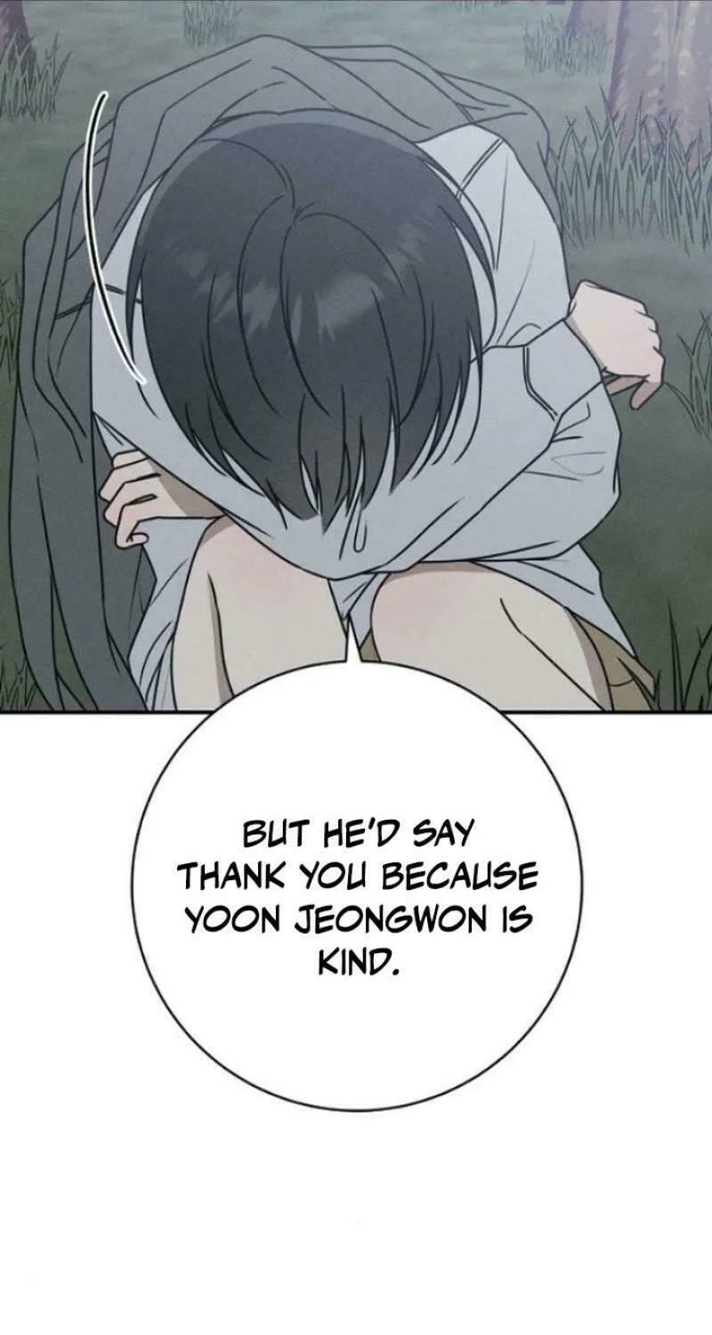Powerful Confession Chapter 13 page 25 - 