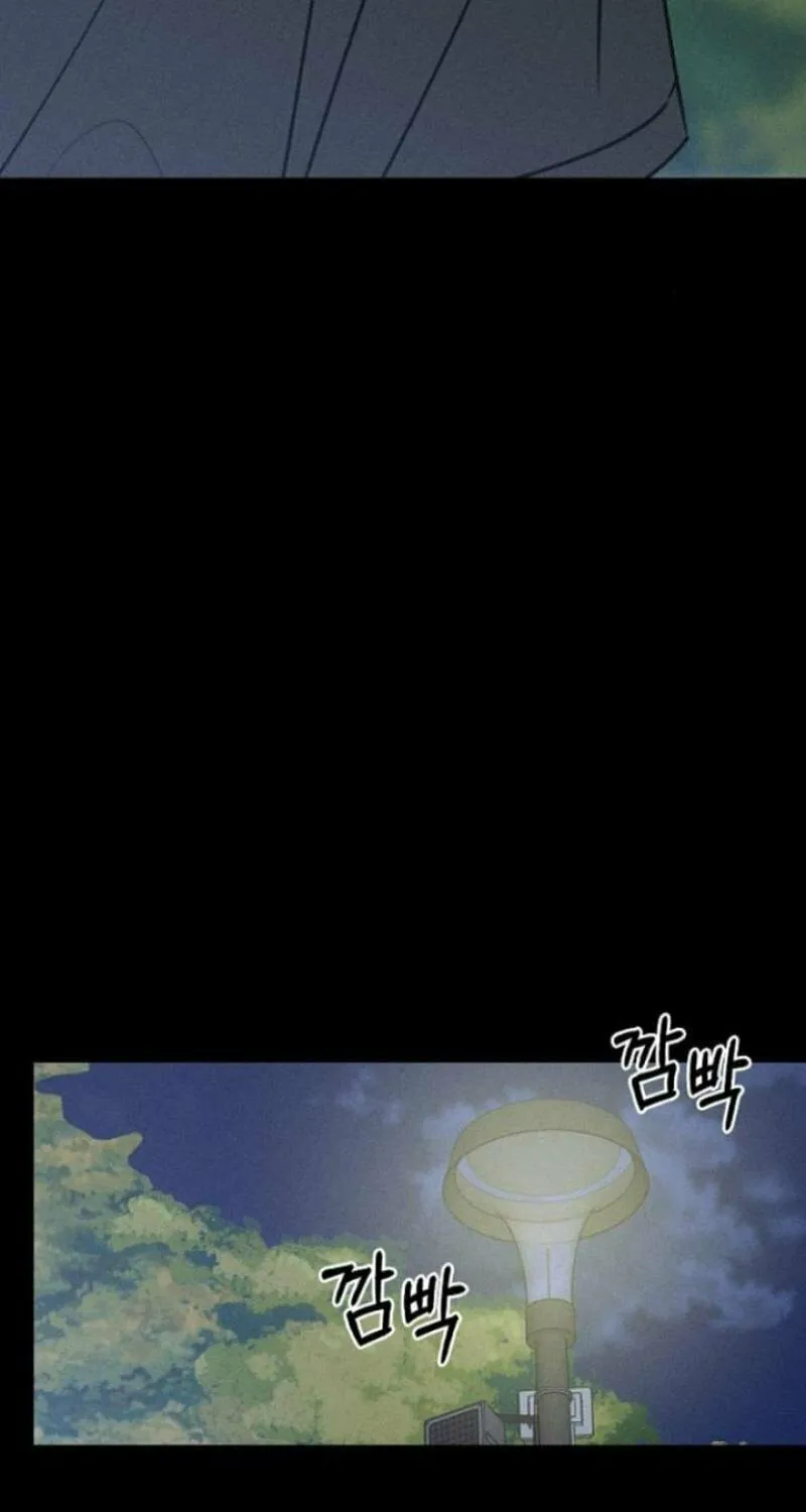 Powerful Confession Chapter 13 page 71 - 