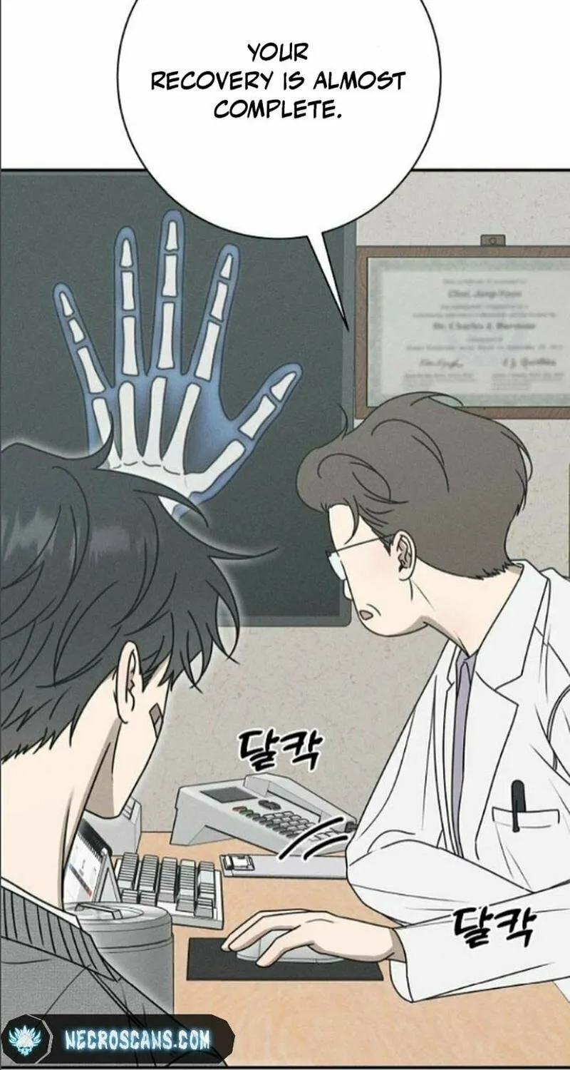 Powerful Confession Chapter 14 page 3 - 