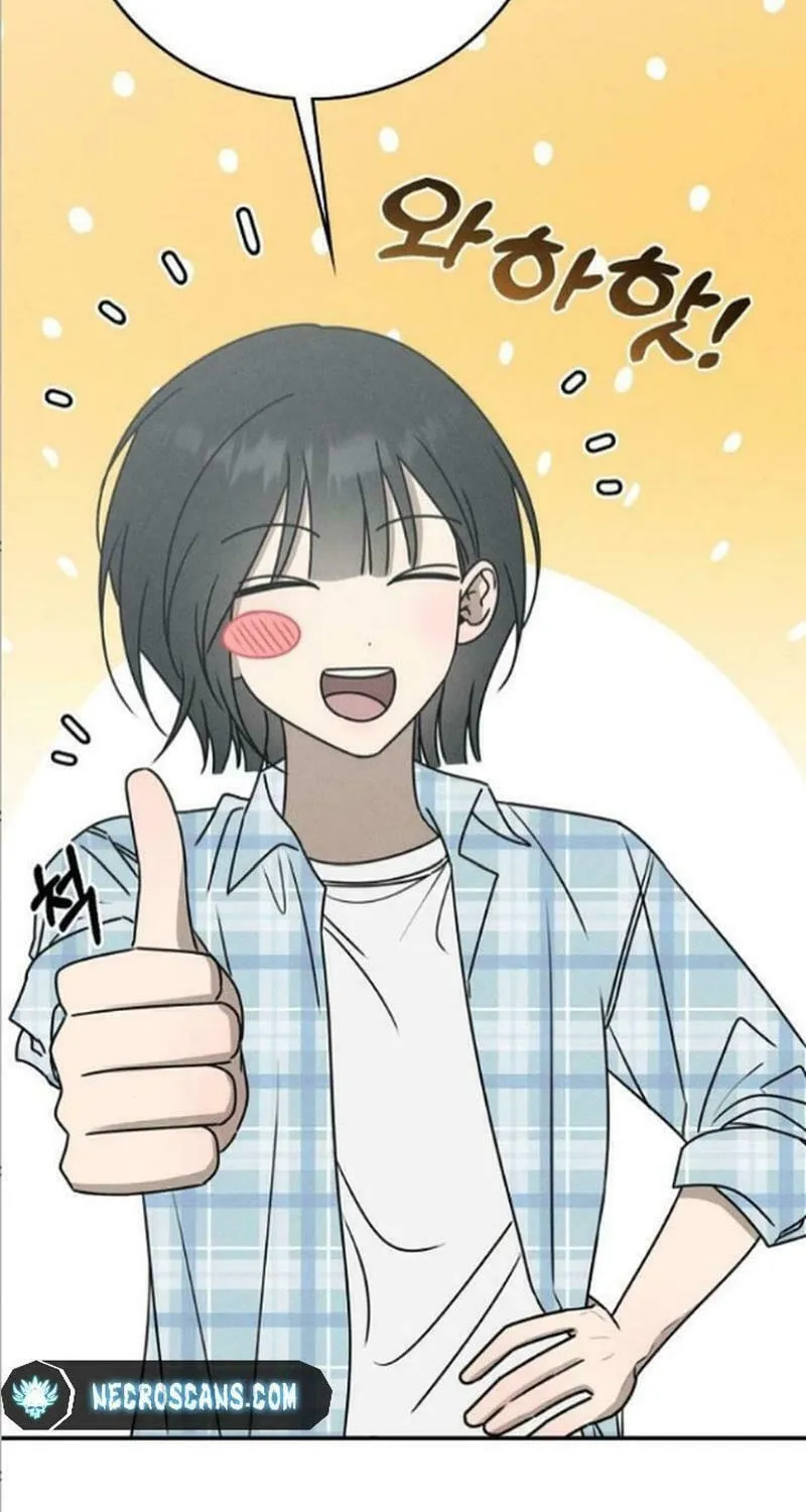Powerful Confession Chapter 14 page 24 - 