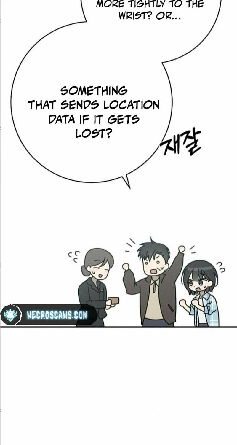 Powerful Confession Chapter 14 page 28 - 