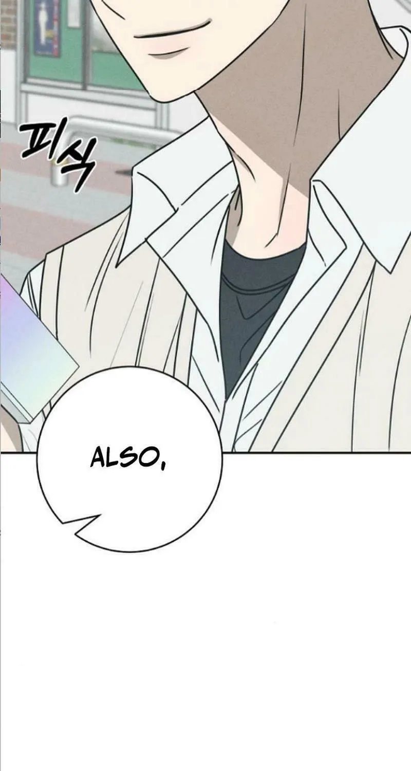 Powerful Confession Chapter 14 page 51 - 