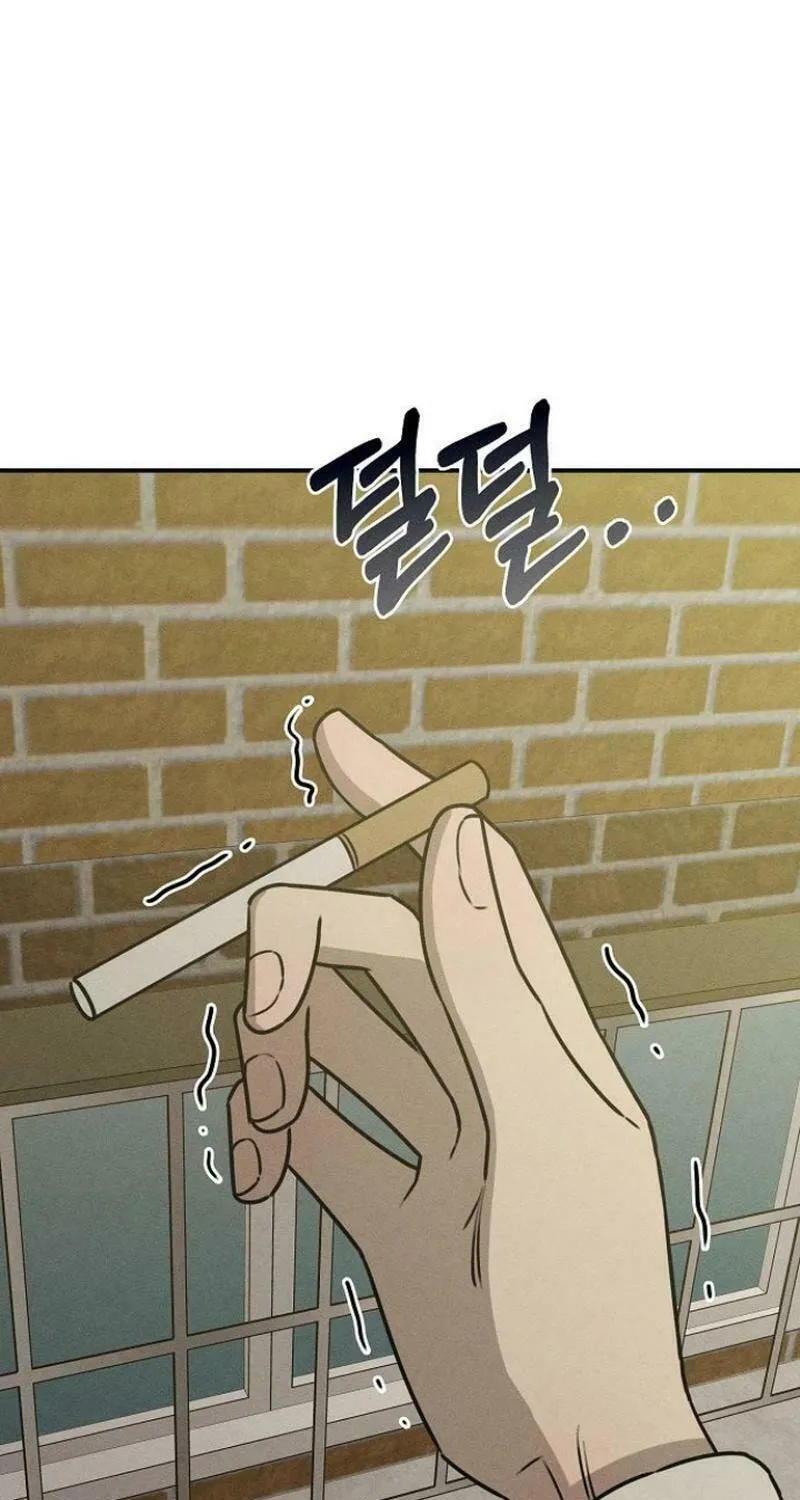 Powerful Confession Chapter 15 page 11 - 
