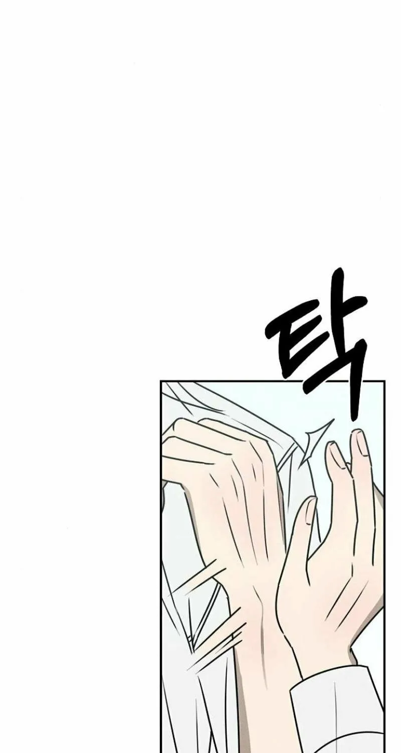 Powerful Confession Chapter 15 page 23 - 