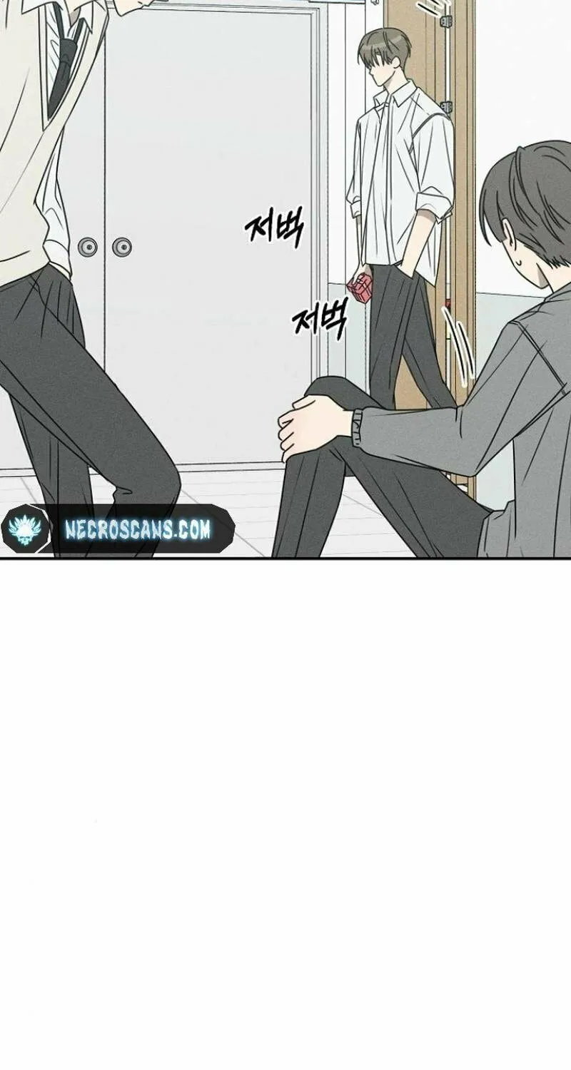 Powerful Confession Chapter 15 page 27 - 