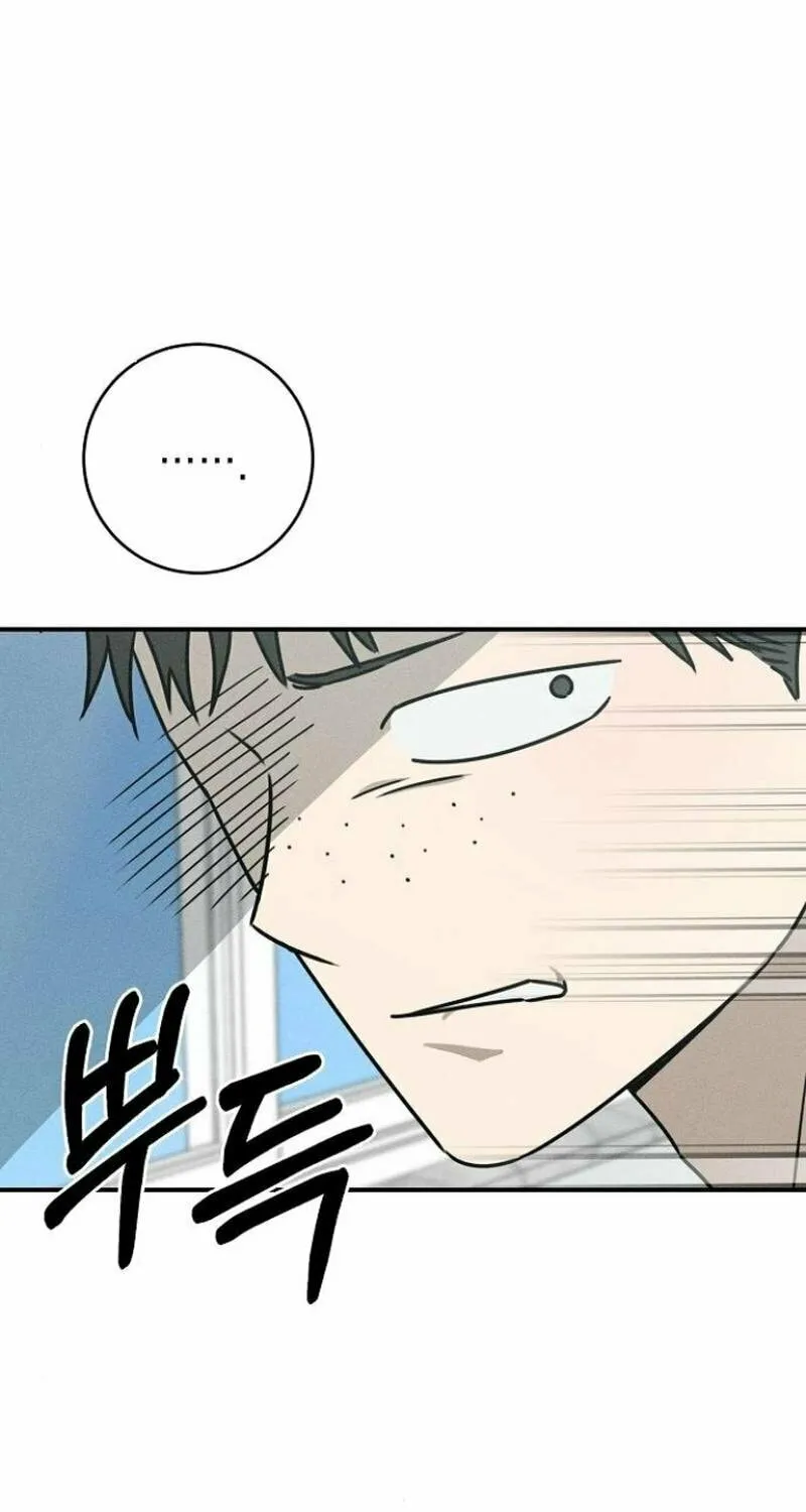 Powerful Confession Chapter 15 page 37 - 
