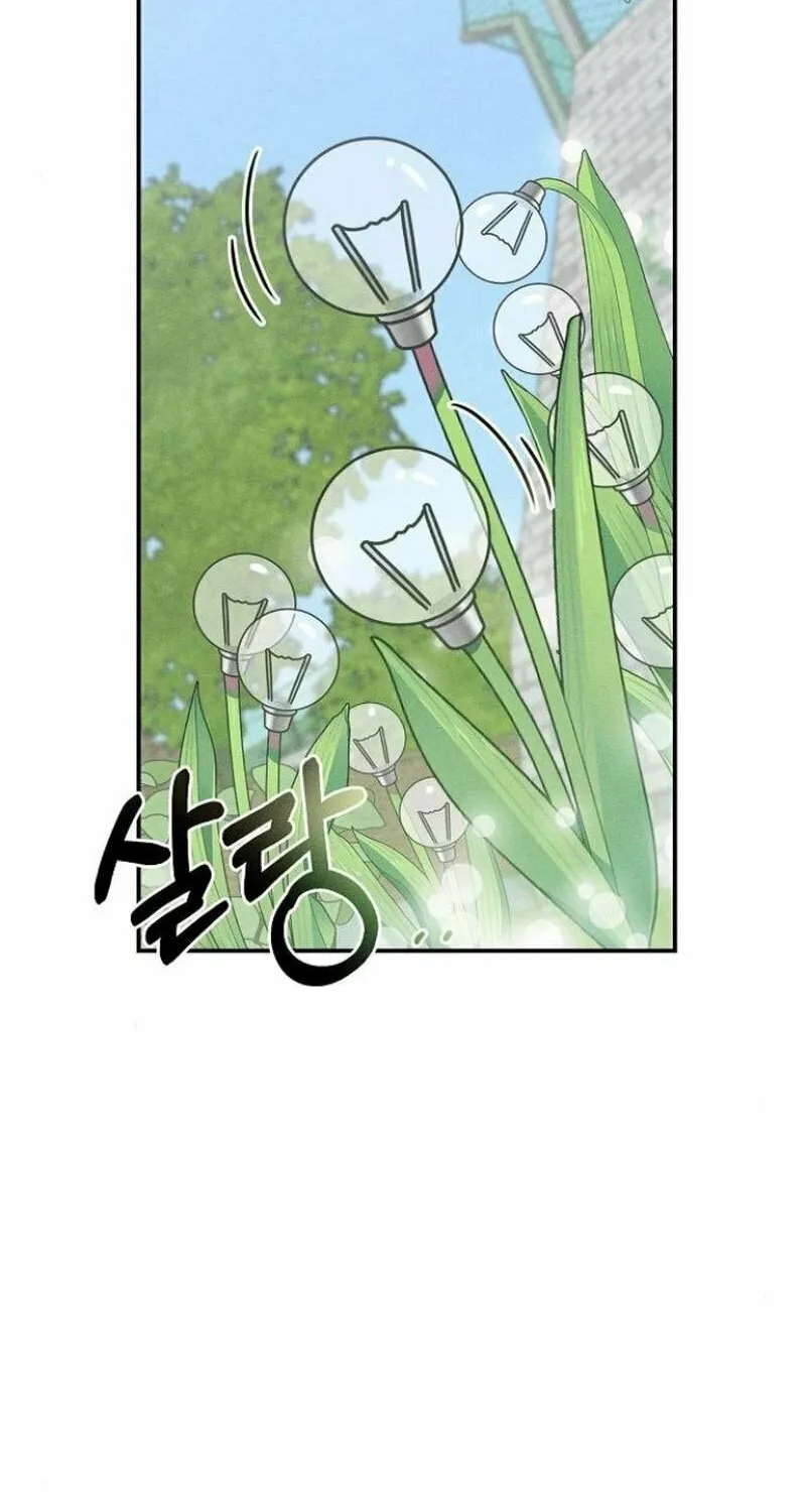 Powerful Confession Chapter 15 page 42 - 