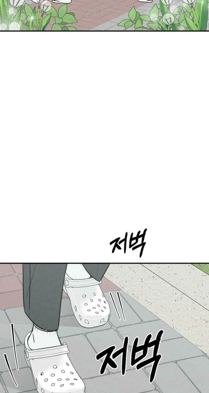 Powerful Confession Chapter 15 page 44 - 