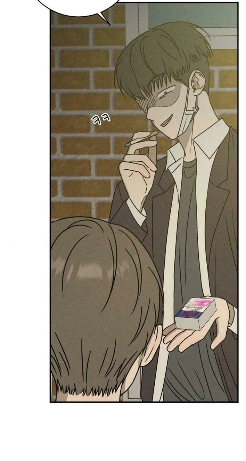 Powerful Confession Chapter 15 page 6 - 