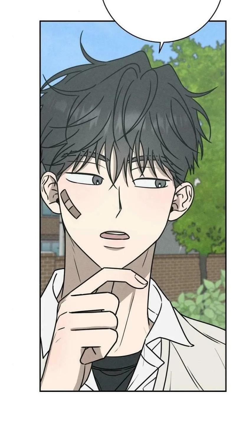 Powerful Confession Chapter 15 page 52 - 