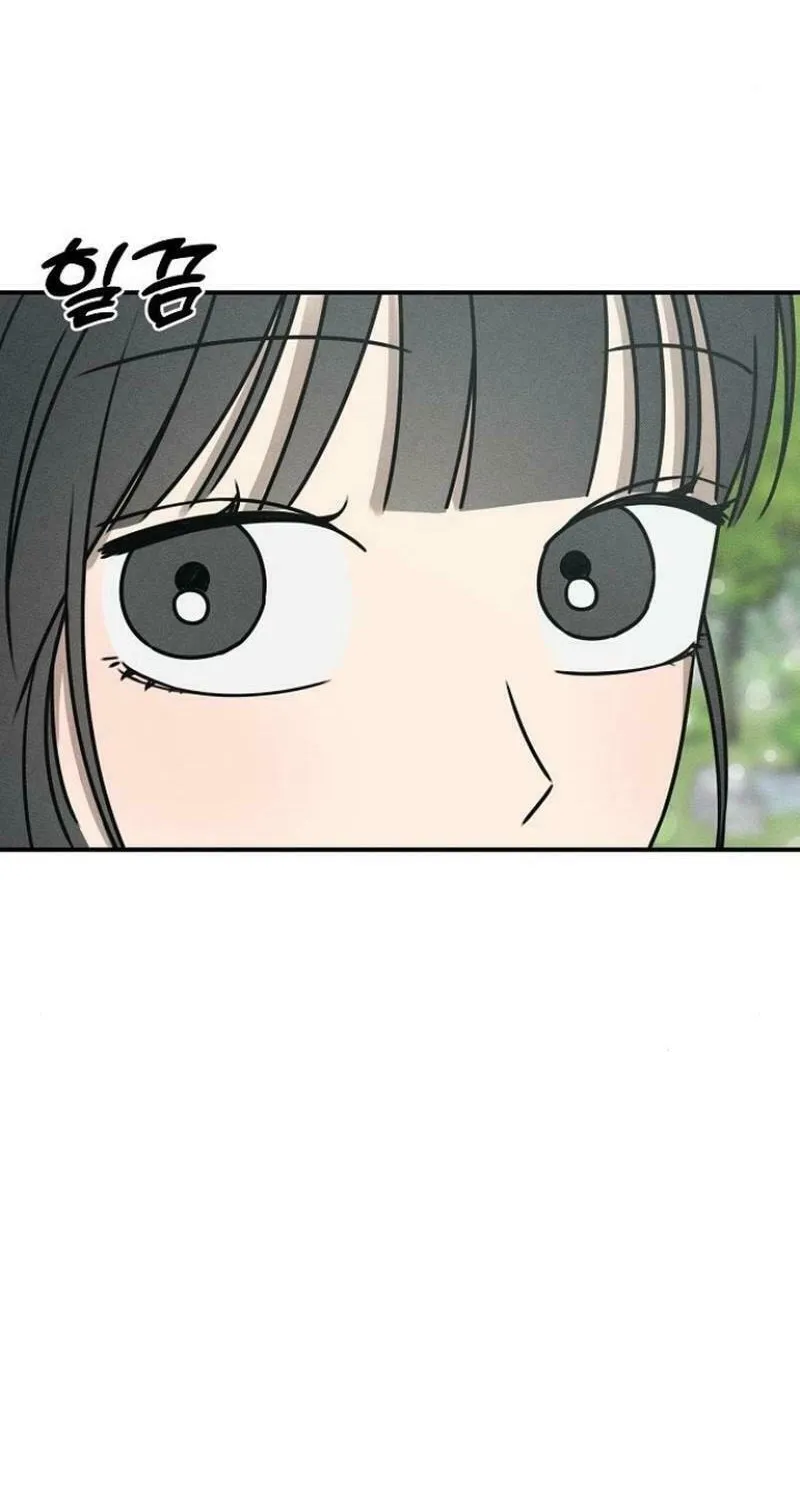 Powerful Confession Chapter 15 page 54 - 